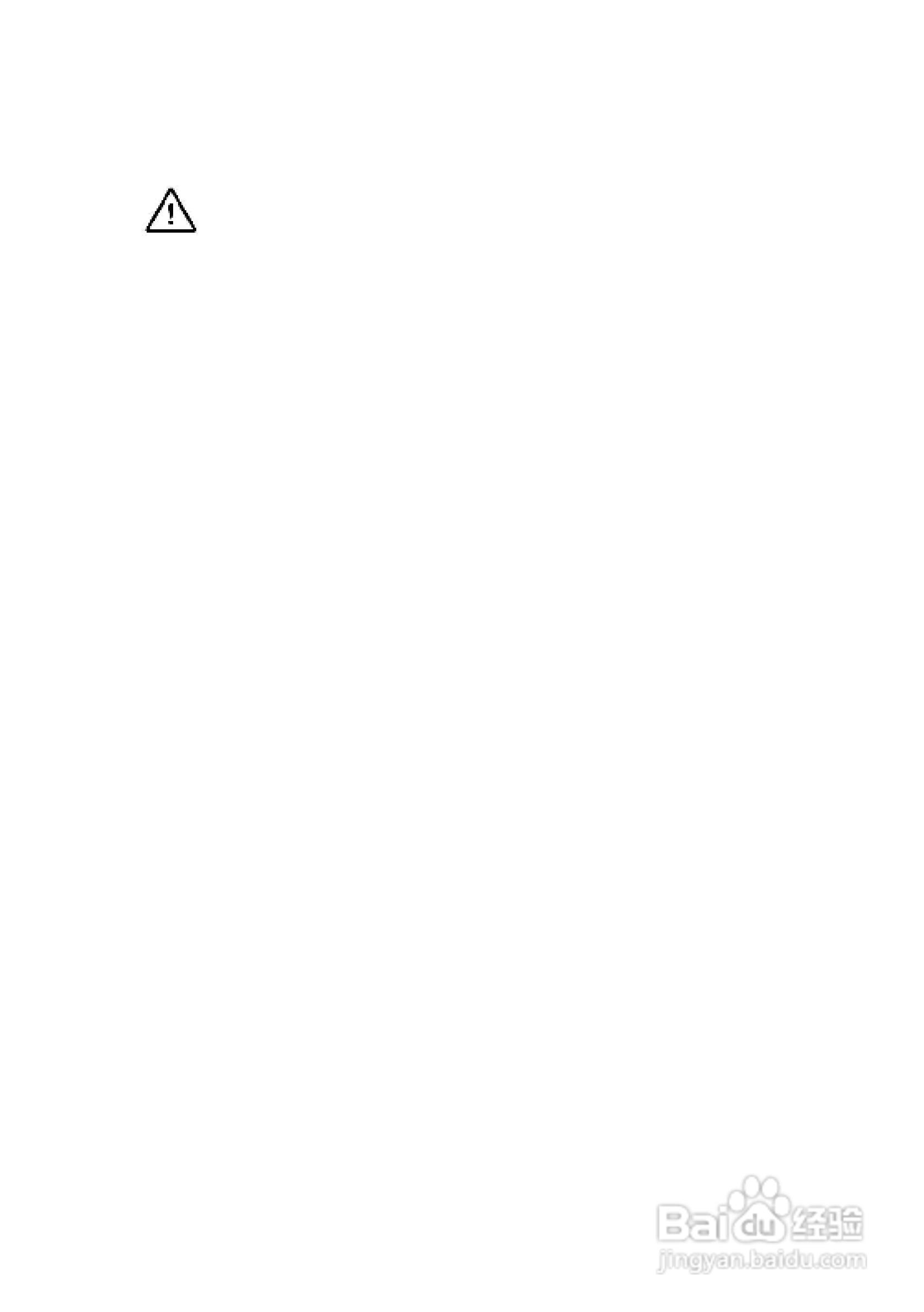 JF-300A称重变送器说明书:[1]