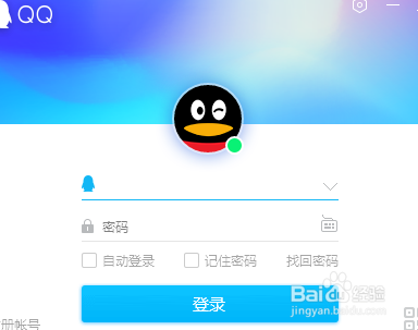 QQ最新版怎么自定义消失提示音