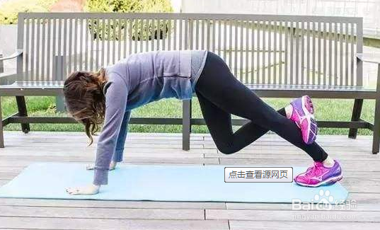 有氧运动 八种办公室微运动
