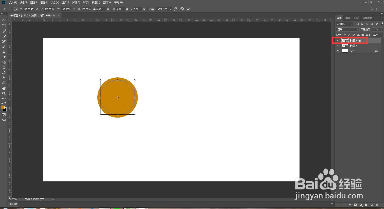 ps如何制作鱼纹背景