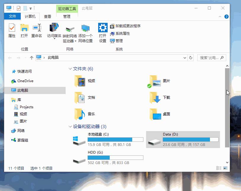 屏幕截图软件snipaste的用法