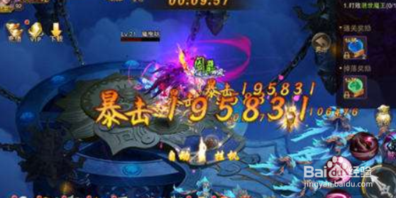 天际破高手修炼攻略