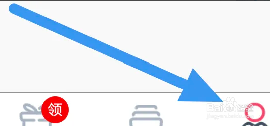 笔尚小说APP怎么查看阅读记录界面