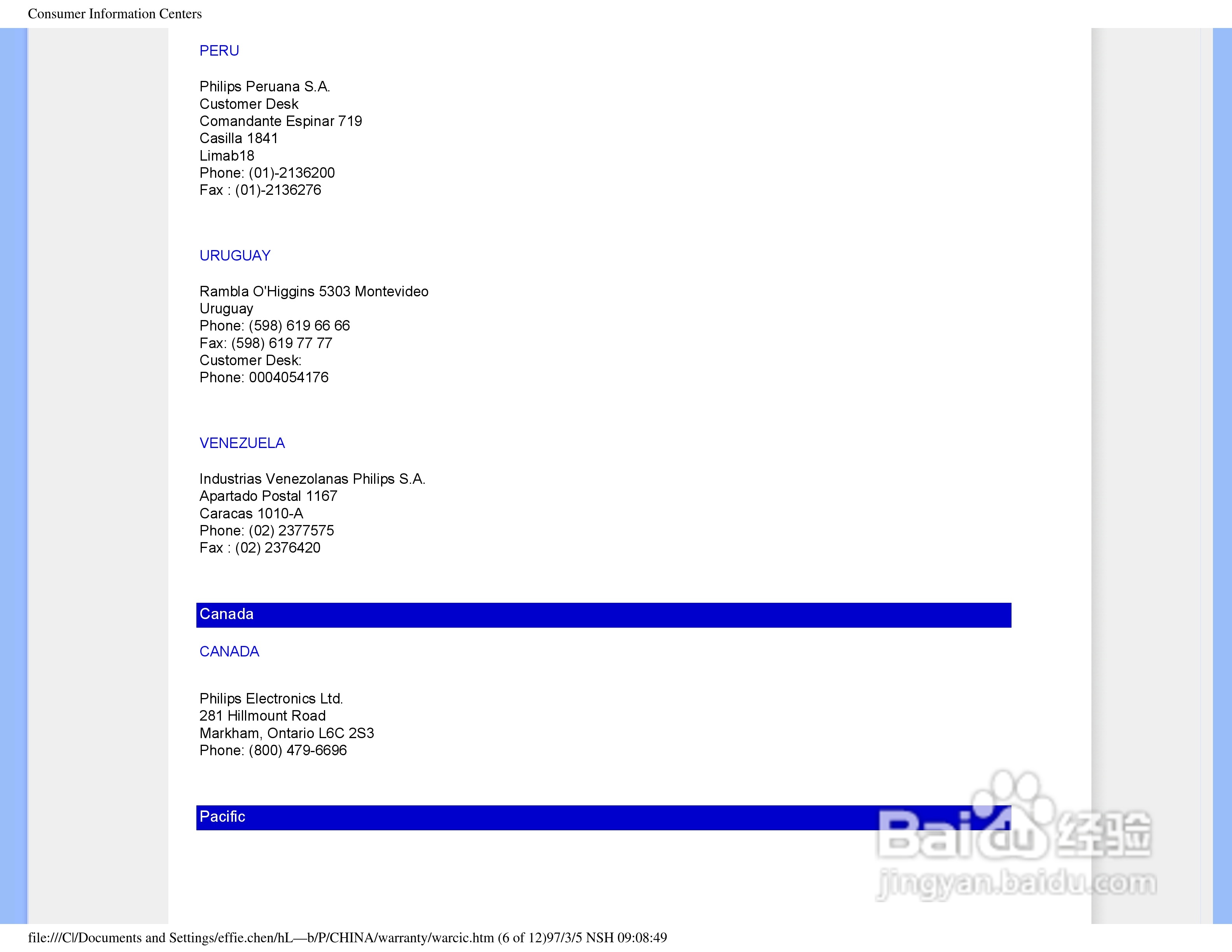 飞利浦190EW8FB1/93液晶显示器使用说明书:[3]