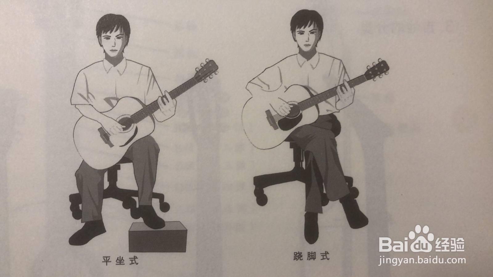 古典吉他和民谣吉他的区别