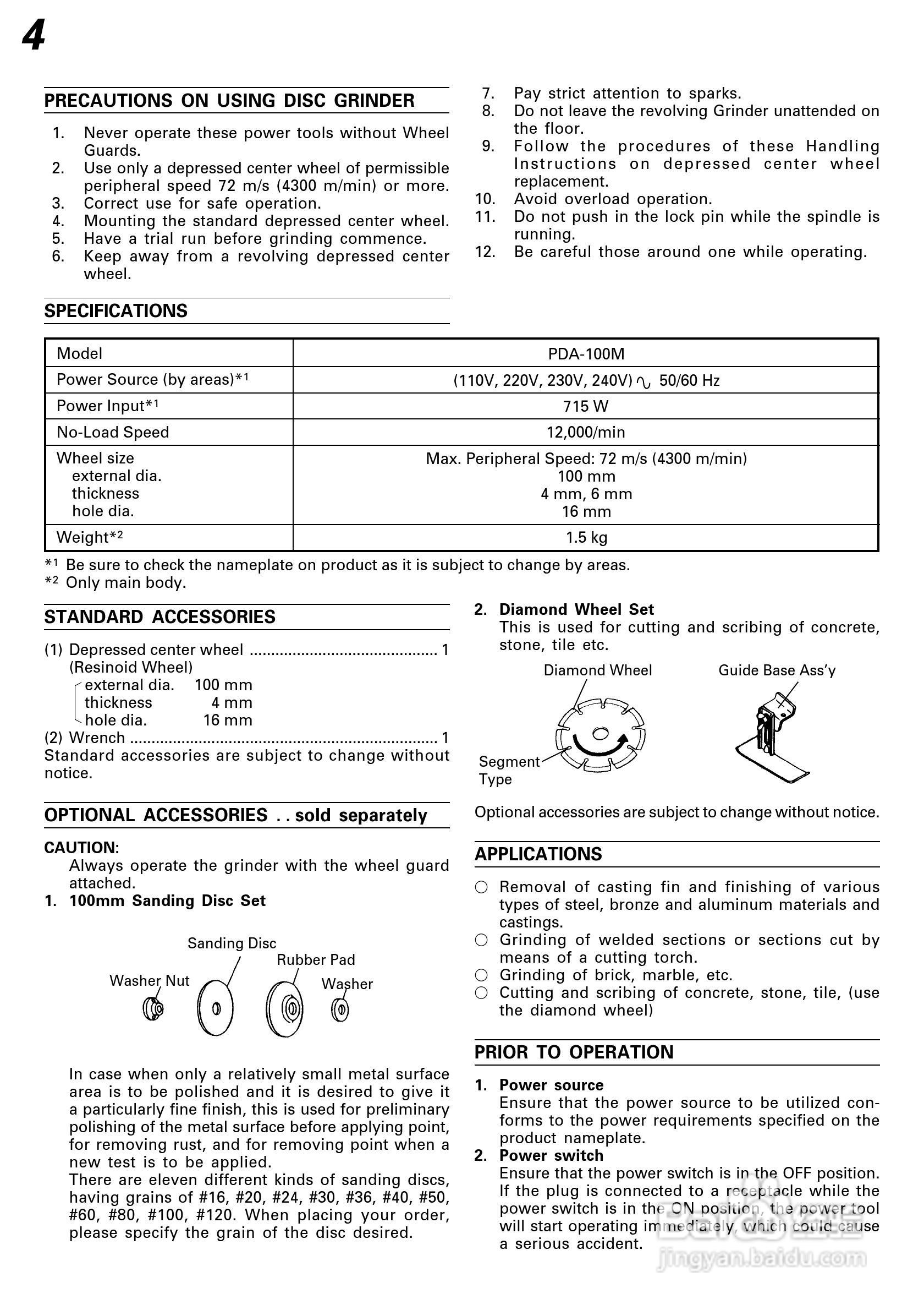 日立牌PDA-100M手提圆盘电磨机使用说明书:[1]