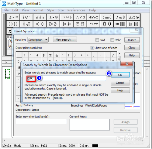mathtype怎麼輸入歐元符號