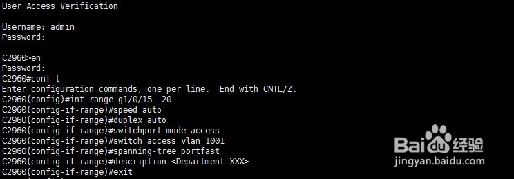 思科、华三交换机端口批量配置