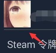 《steam手机版》查看注册时间方法