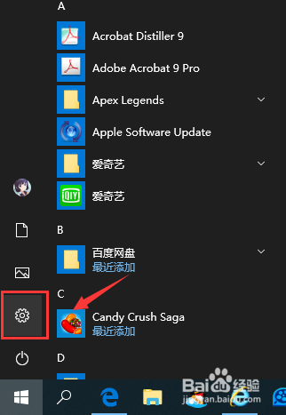 win10怎么修改日期时间显示格式