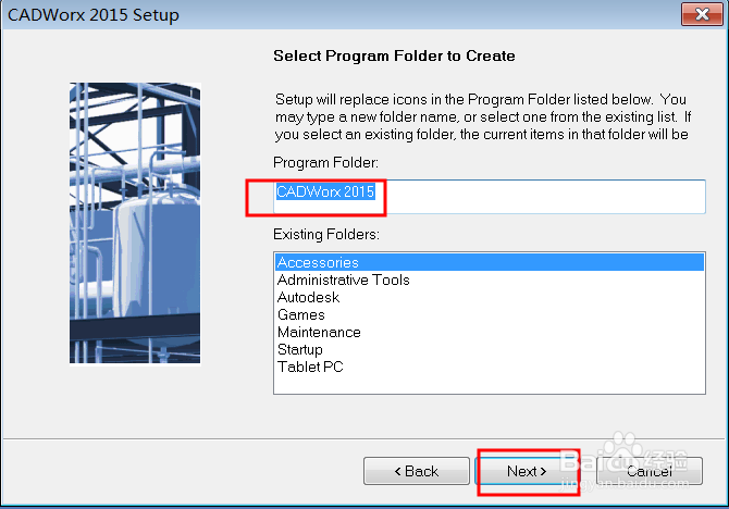 CADWORX 2015安装教程