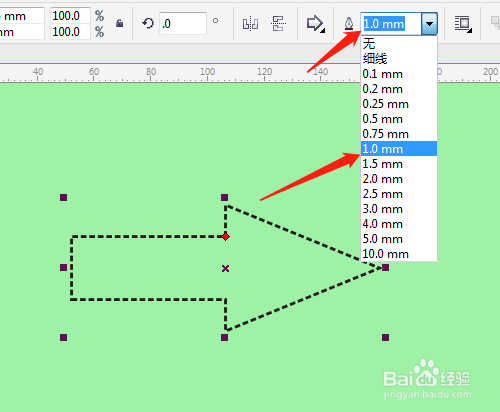 CorelDRAW怎样绘制虚线箭头
