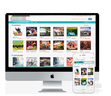 苹果CMS10安装电影网站教程