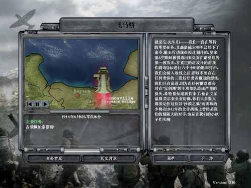 登陆日简体中文版图文介绍