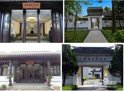 苏州有哪些名人纪念馆故居