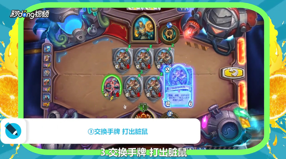 克隆大师泽里克怎么过