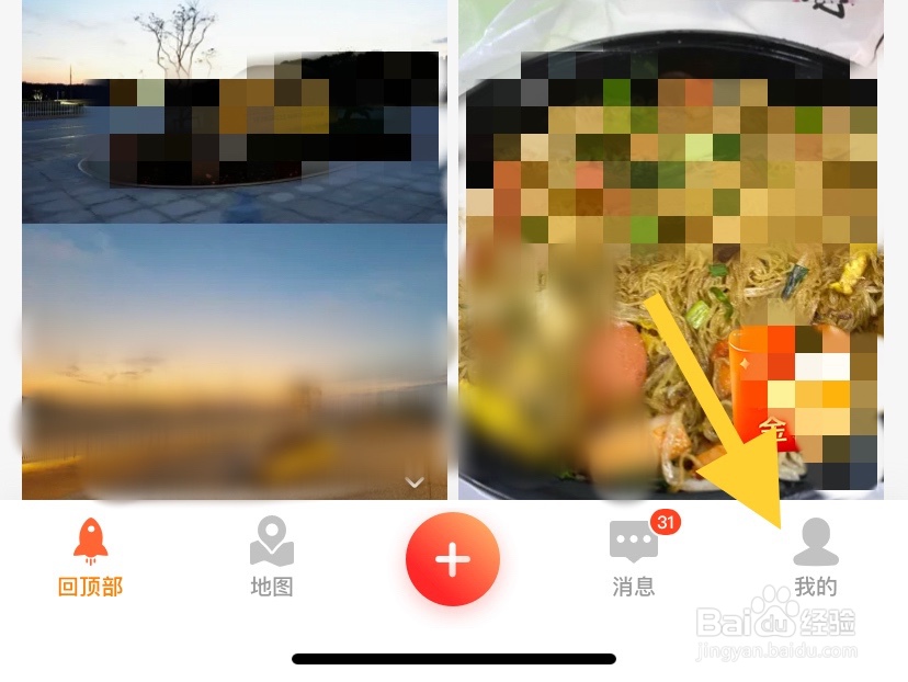 大众点评如何进行红v认证