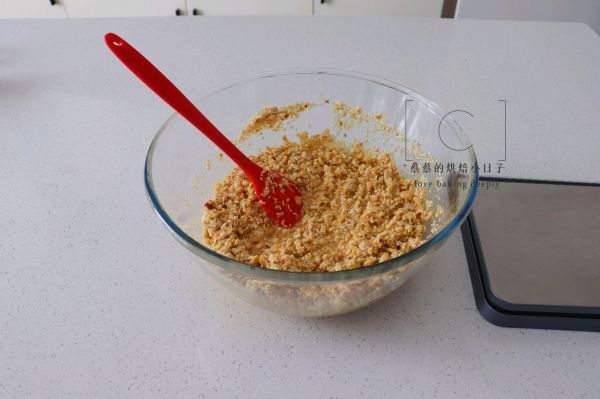 椒盐花生酥皮月饼