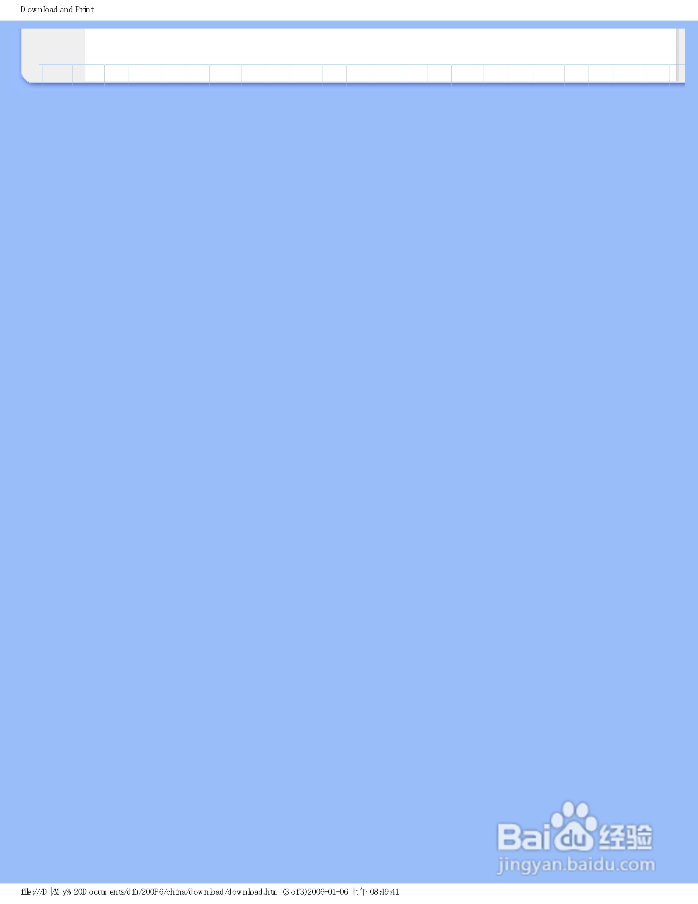 飞利浦200P6IG/93液晶显示器使用说明书:[4]