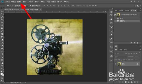 ps怎么图片缩小尺寸保持清晰