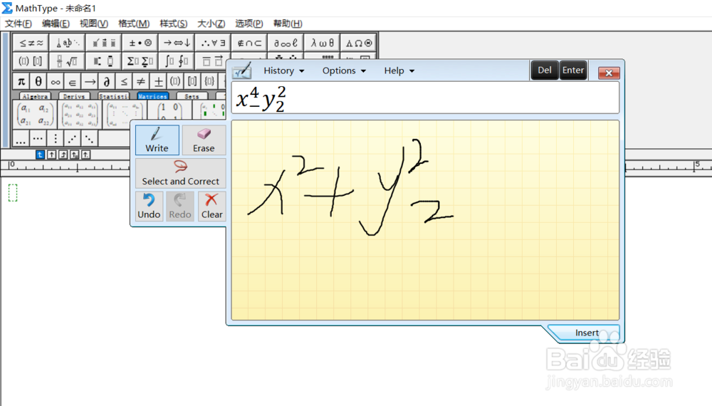 Word加载mathtype插件进行复杂公式的输入操作