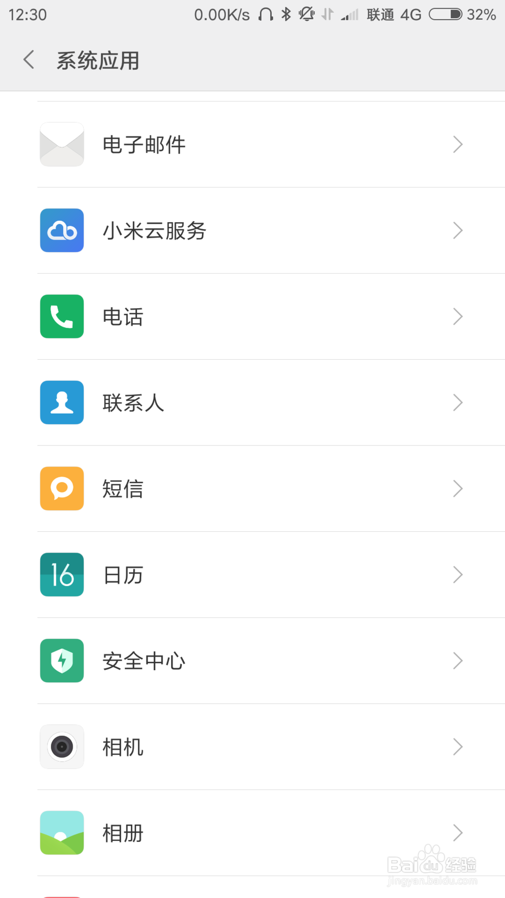 短信中心号码怎么设置