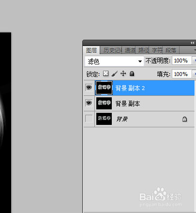 PS旋涡字怎么做？