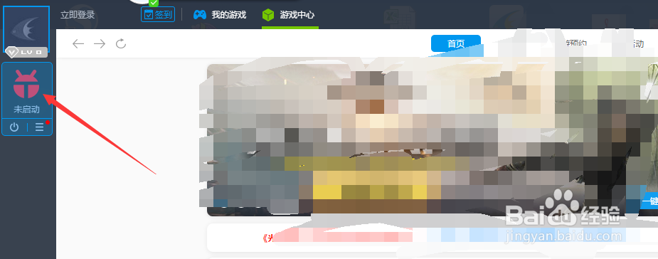 如何使用靠谱助手安装其它手机app
