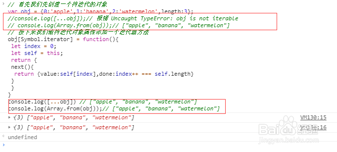 Array.from(arr)和[...arr]的区别