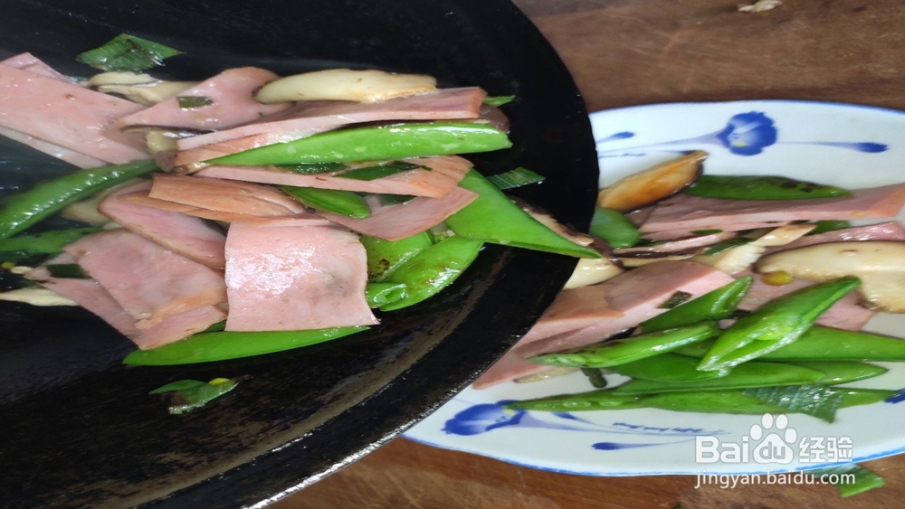 火腿香菇炒青豆的做法