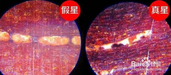 金星紫檀与老料紫檀的区别