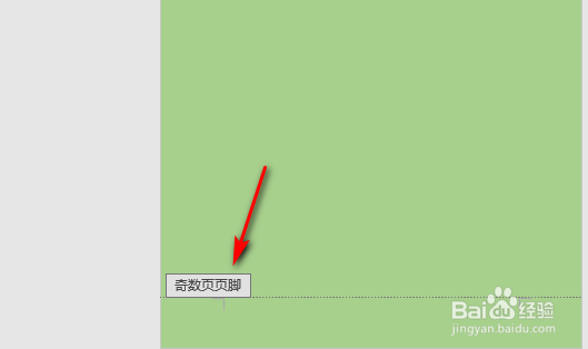 在word里面如何设置左右奇偶页不同的页码