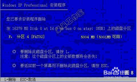 计算机系统怎么能硬盘分区