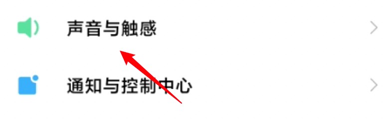 小米手机微信抖音没声音打电话又正常怎么回事？