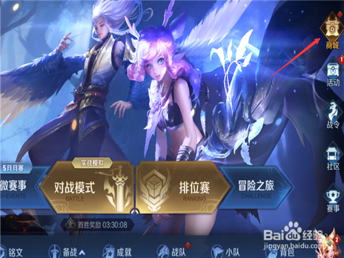 小乔的丁香结皮肤,要怎么获取