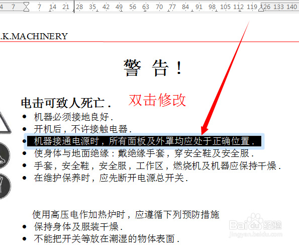 pdf编辑软件功能