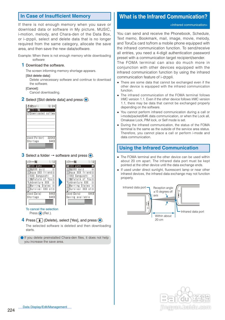 DoCoMo SO704i移动电话说明书:[23]