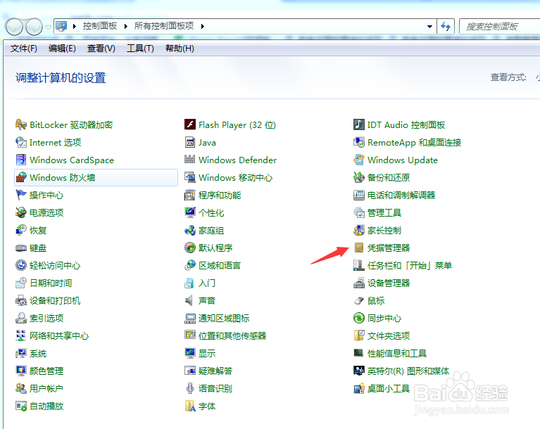 怎么安装使用TortoiseSVN,以及修改默认登录名