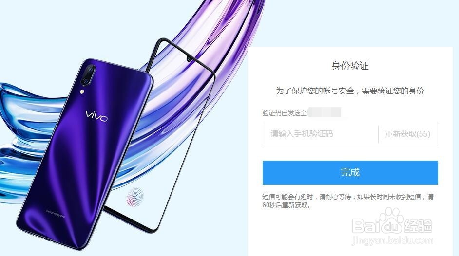 vivo手机摔坏了如何找正规维修店维修?