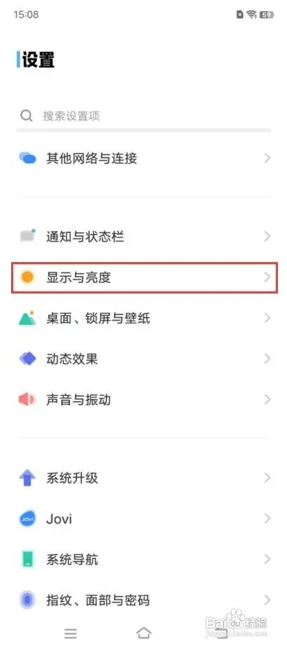 vivo T1如何开启视效增强
