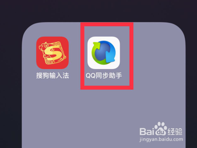 iphone的SIM卡联系人怎么导出