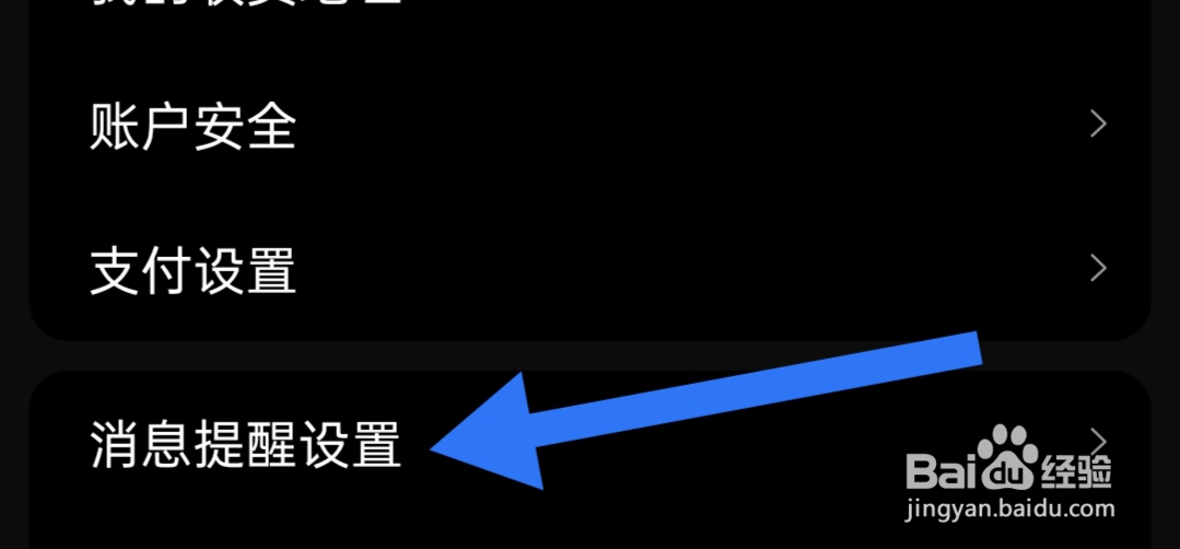 在哪里打开手机天猫订阅号