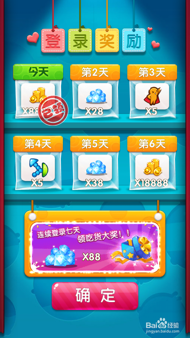 全民泡泡大战如何得高分？