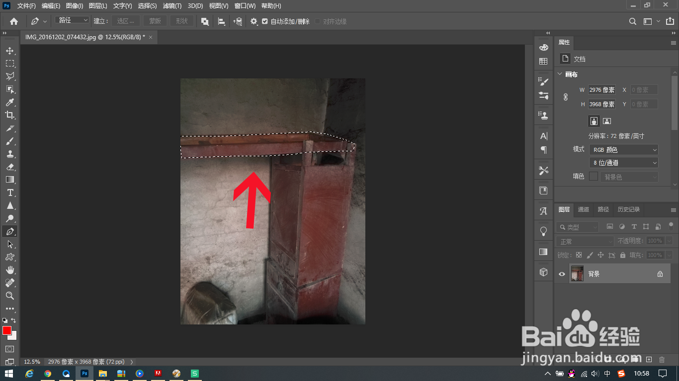 ps钢笔工具路径怎么变选区