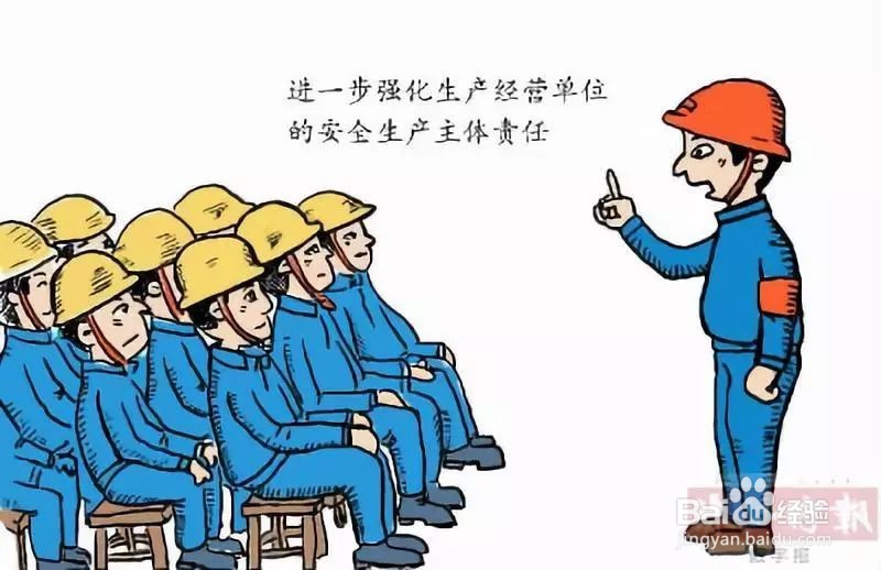 工程项目安全技术交底的方法