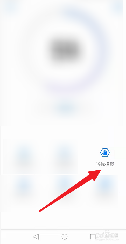 如何防范电信诈骗