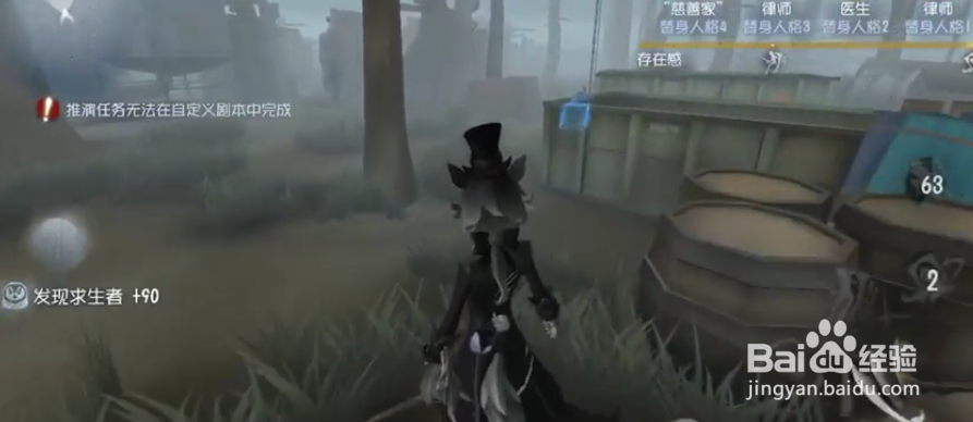 第五人格约瑟夫回溯技巧