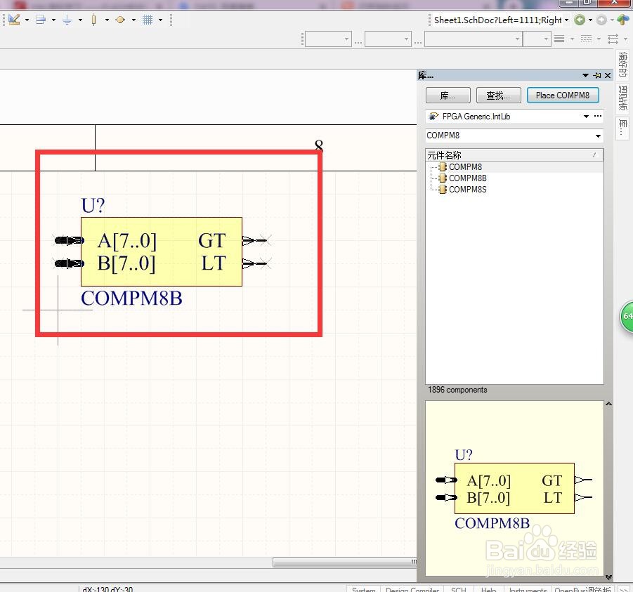 如何在AD中放置8位幅度比较器？