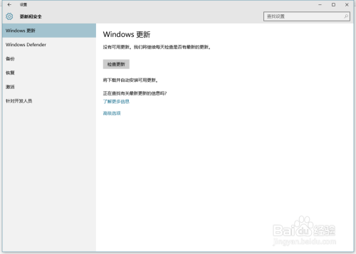 win10如何安装ie10浏览器