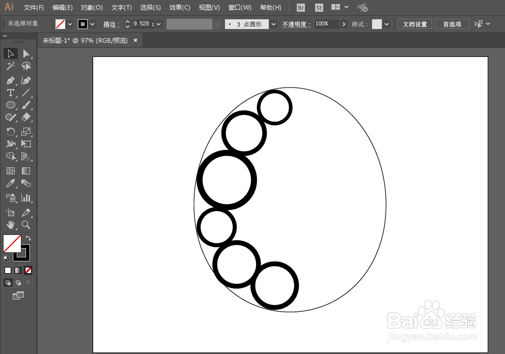 如何用ILLUSTRATOR绘制大脑LOGO图案
